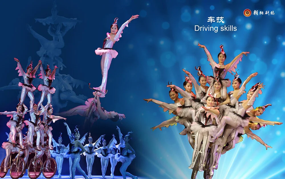 红剧场杂技之车技表演